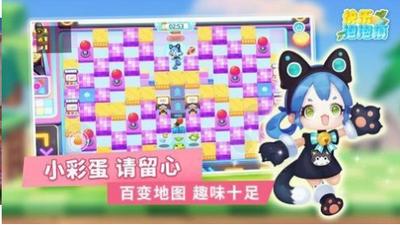 快乐泡泡镇游戏 2024-06-25 15:08