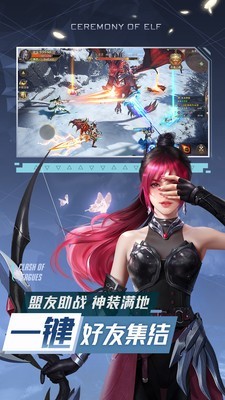 精灵盛典黎明 v1.20.1