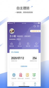 中国大地超级 v3.2.5