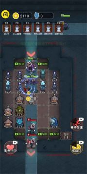 攻守兼备正版 v3.1.5