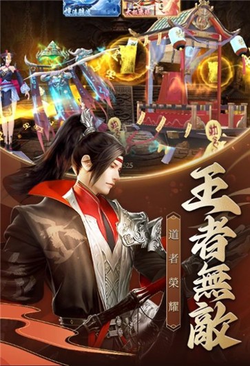 梦境奇缘M截图0