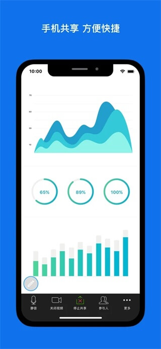 zoom会议 v6.0.10.21967