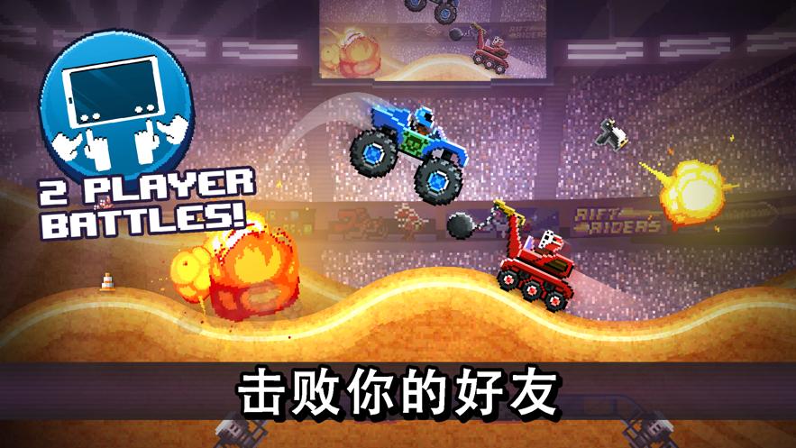 撞头赛车旧版本  v3.9.3