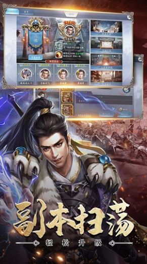 计谋三国单机版无限元宝最新版  v4.5.4