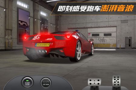 真实豪车模拟器 v3.1.5