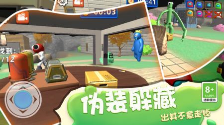 密室大逃亡 v3.2.5