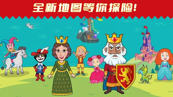 缤纷小镇世界  v1.0