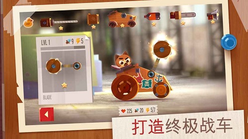 喵星人大作战最新版