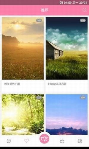 美之图2022最新版app正版下载安装  v3.3.3