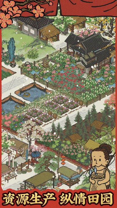 江南百景图 v2.1.2