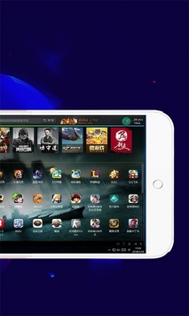 口袋网咖 v3.0.5