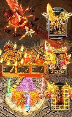 原始火龙复古怒火一刀 v1.0.6260.0.0