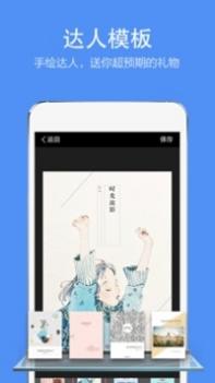 时光流影 v3.0.5
