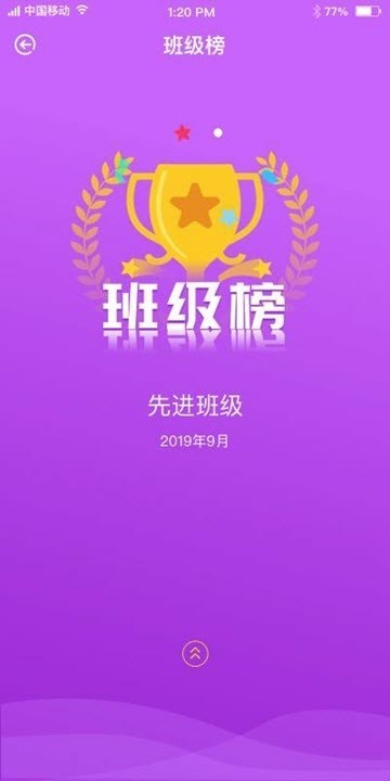 奉贤明德 2019-11-26 14:25