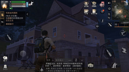 明日之后破解版