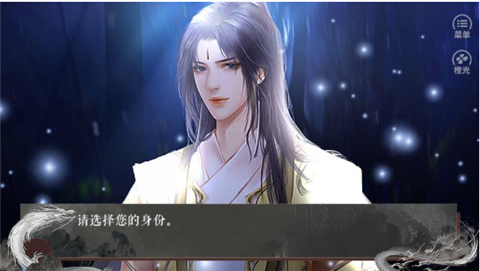 橙光不枉少年游戏