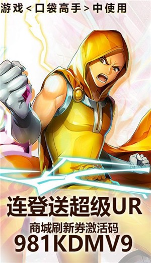 崩坏超次元 2024-06-25 15:08