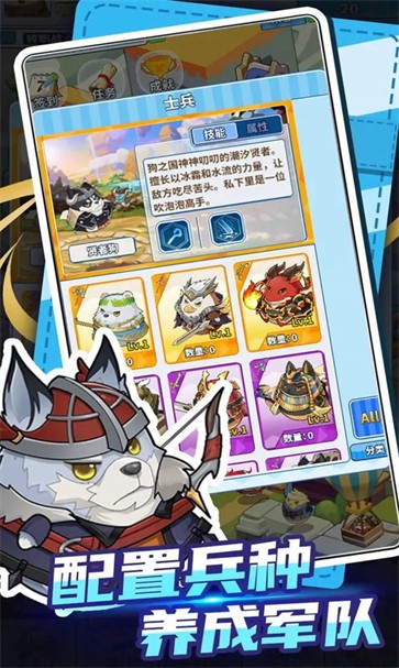 兔国梦 需要支持安卓系统5.2以上