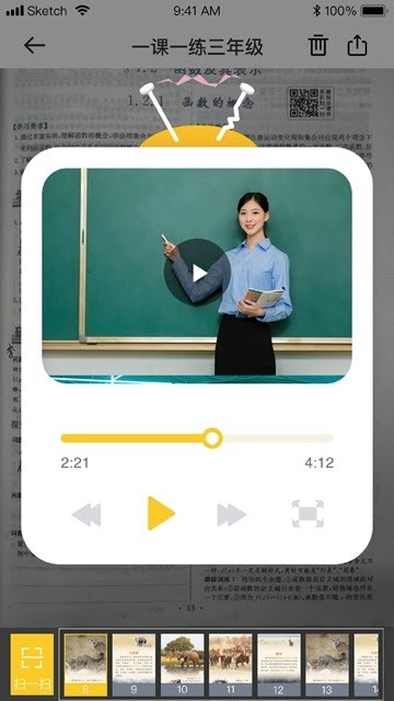 AR高分宝  v1.02