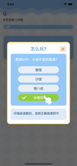打造分红岛游戏红包版  v3.0.4
