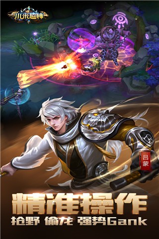 小米超神手游 2024-06-25 15:08
