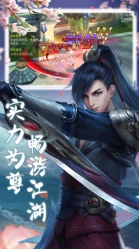 新金庸群侠传 v4.0.5