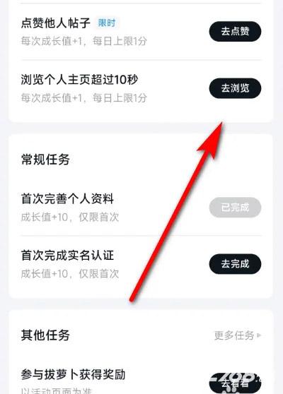 小米社区最新版