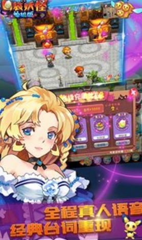 口袋妖怪绿宝石随机版最新官方版  v4.3.4