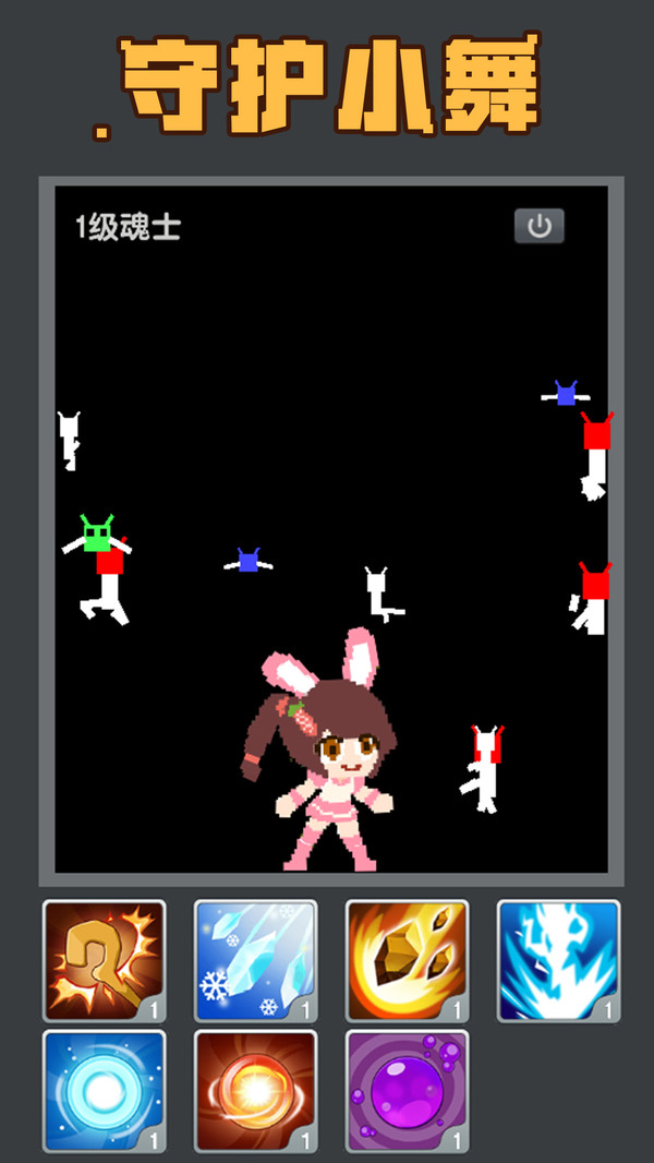 粉末世界2021下载安装正版中文版  v5.0.2