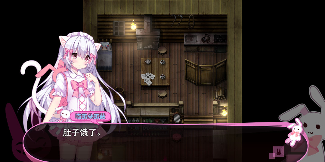 喵可莉的兔玩偶截图2