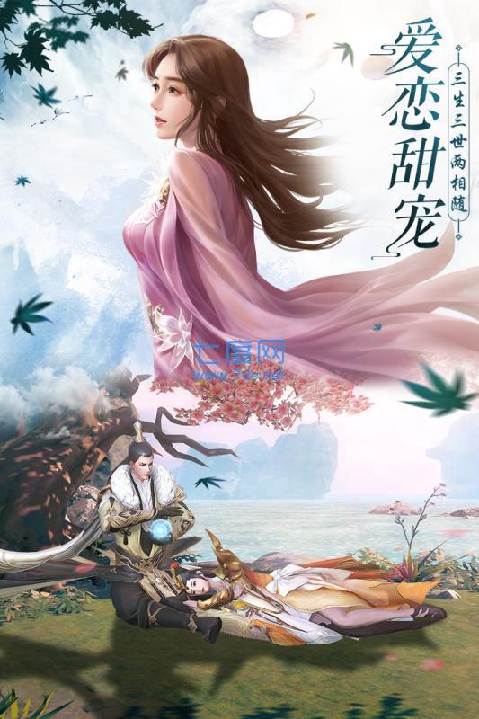 剑落苍岚碧云九歌