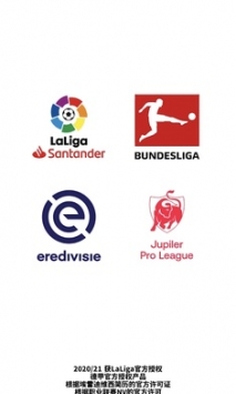 足球英雄2绿色版 v3.1.5