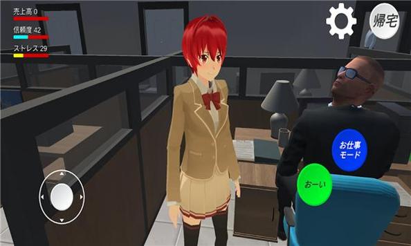 发狂办公室.png 发狂办公室.png