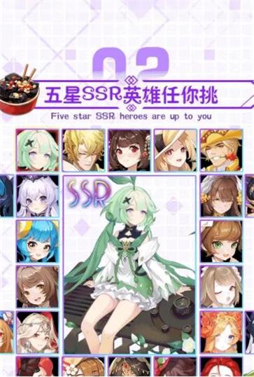 启源之境美食娘化  v14.0