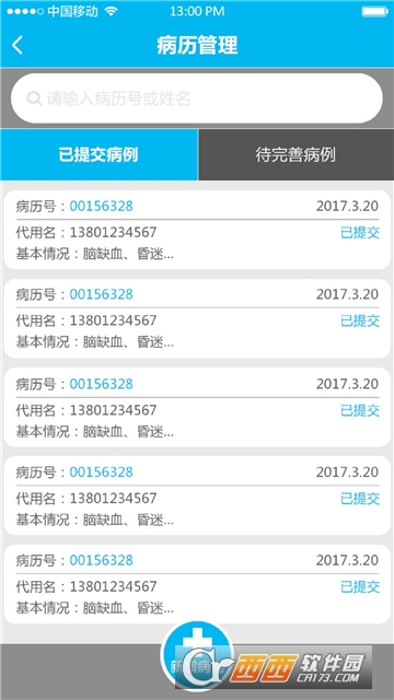 中国卒中中心联盟(csca)