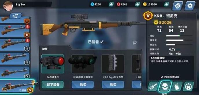 反狙击 2019-12-07 10:11