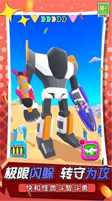 宇宙机器人英雄  v1.0