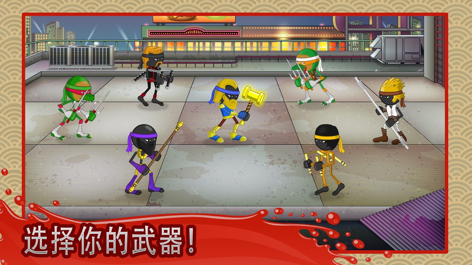 火柴人绝地武士  v1.7.2