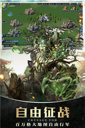 战火与荣耀下载 v4.2.4