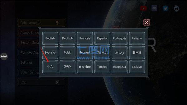 星球模拟器毁灭地球最新版