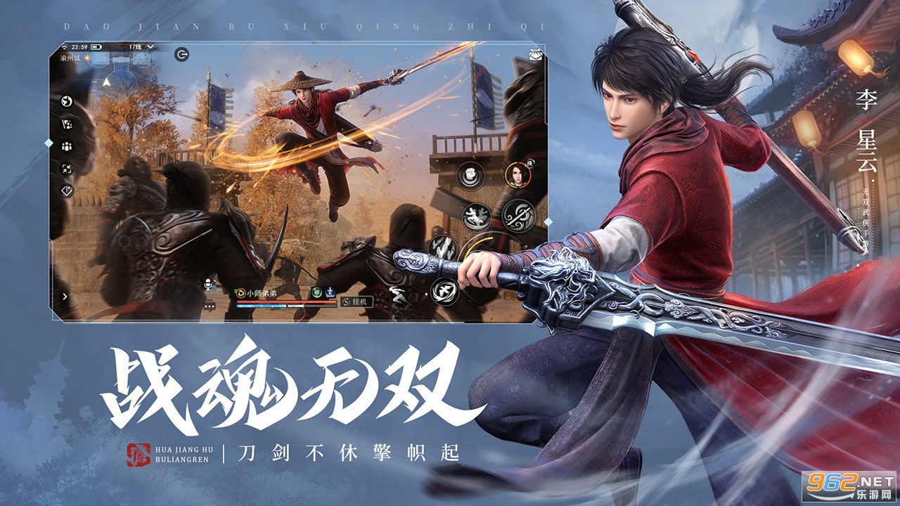 不良人3官方正版