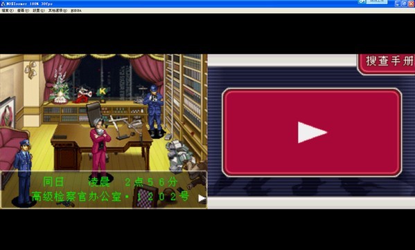 逆转检事最新版 v3.2.5