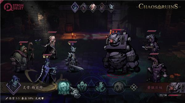 混沌遗迹 需要支持安卓系统5.2以上