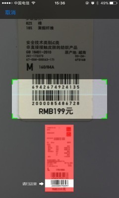 优衣库搭配师 2020-08-12 17:49