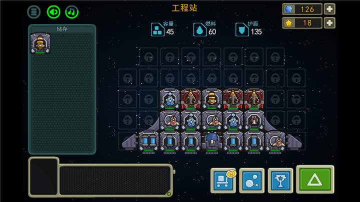 银河围城2 汉化版 v3.1.5