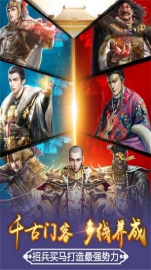 天子御花园九品芝麻官游戏官网正式版