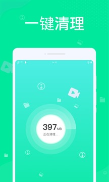 九州清理 v1.0.0