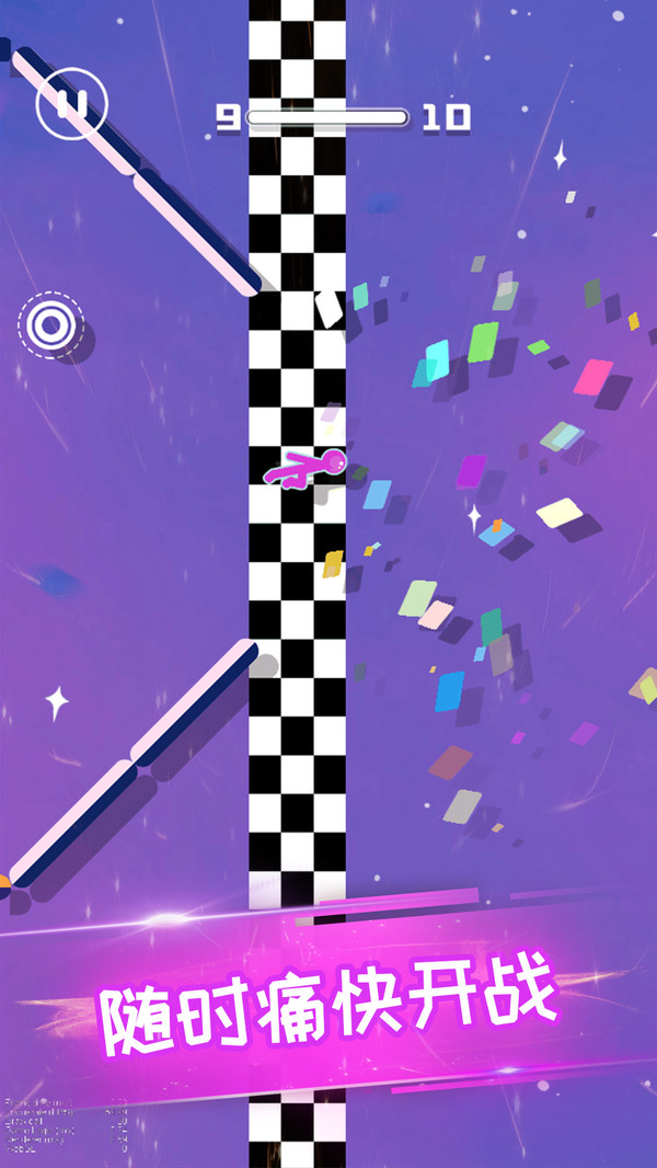 火柴侠绳索飞人2最新版免费金币版  v4.5.3