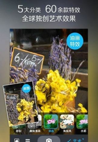 百变相机变年轻 v1.7.0
