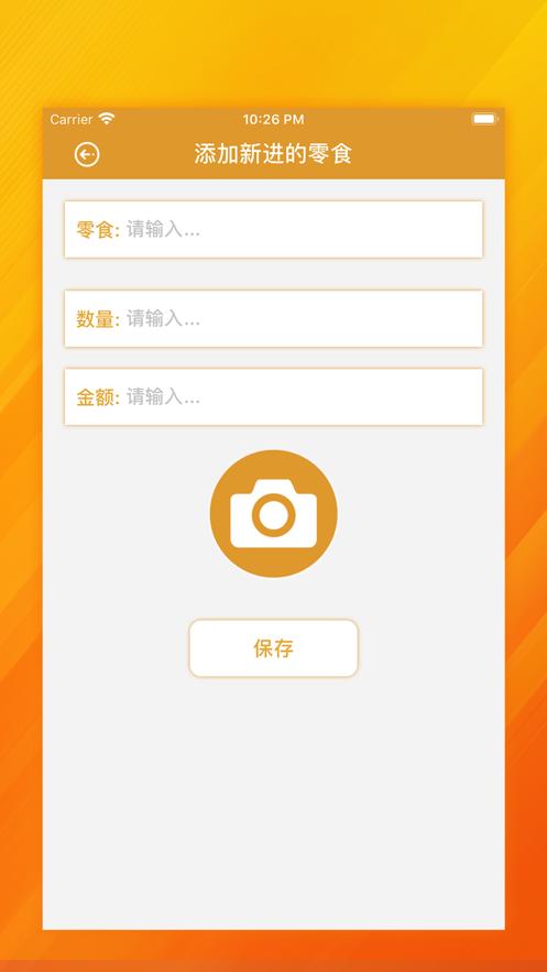 吃货的世界 2020-08-07 09:02
